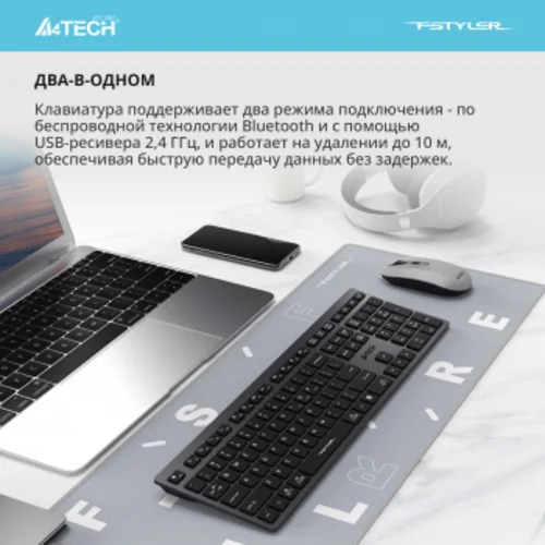 Клавиатура A4Tech Fstyler FBX50C серый USB беспроводная BT/Radio slim Multimedia (FBX50C GREY) Клавиатура A4Tech Fstyler FBX50C серый USB беспроводная BT/Radio slim Multimedia (FBX50C GREY)